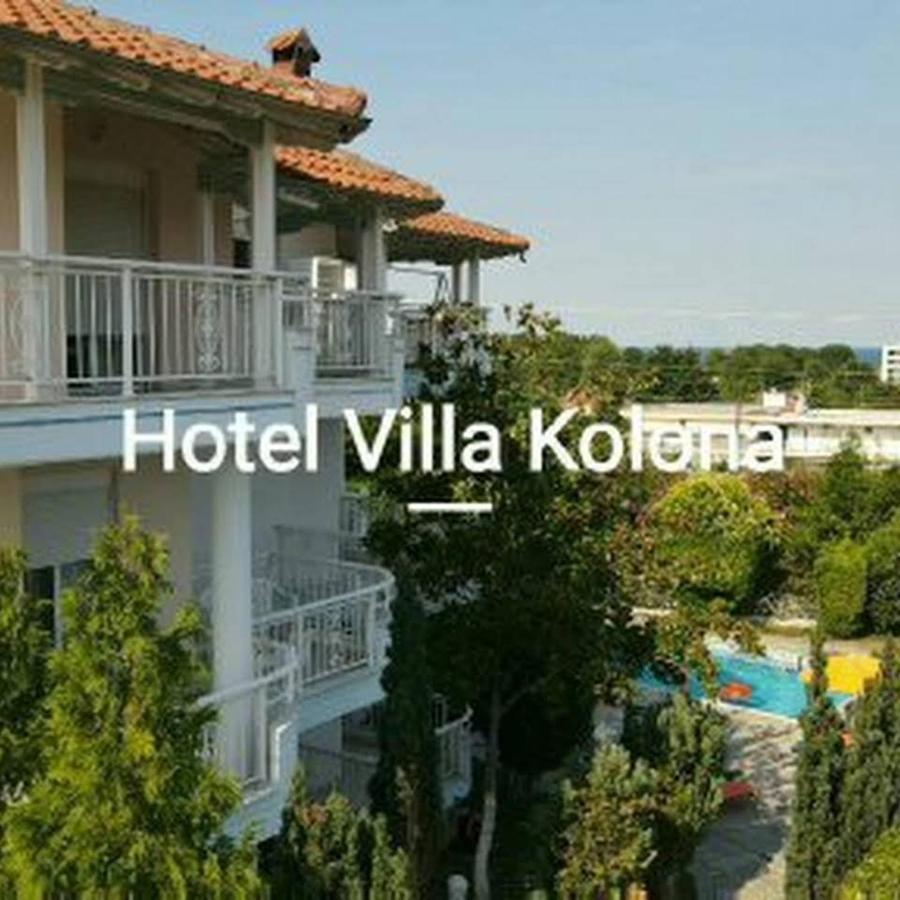 Villa Kolona เลปโตการายา ภายนอก รูปภาพ